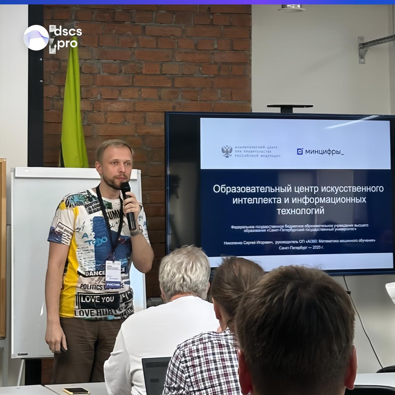 РОП ТОП-ДС со звёздочкой