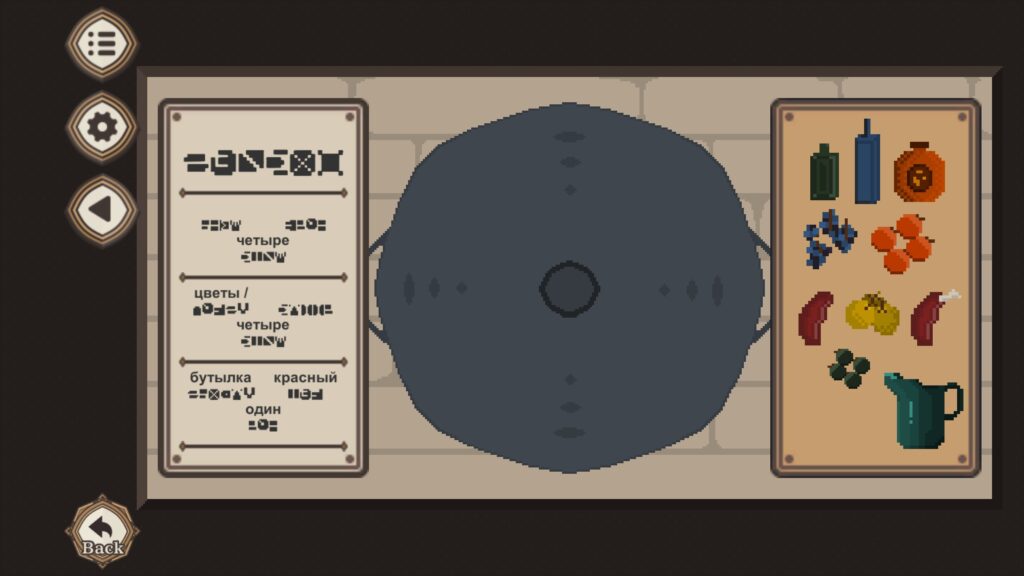 Мини-игры от Playism: 7 Days to End With You, Awareness Rooms, Star Sky 1–3: 7 Days to End With You, кадр 3