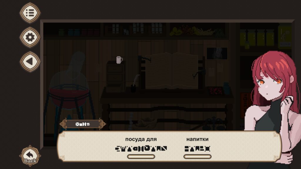 Мини-игры от Playism: 7 Days to End With You, Awareness Rooms, Star Sky 1–3: 7 Days to End With You, кадр 4